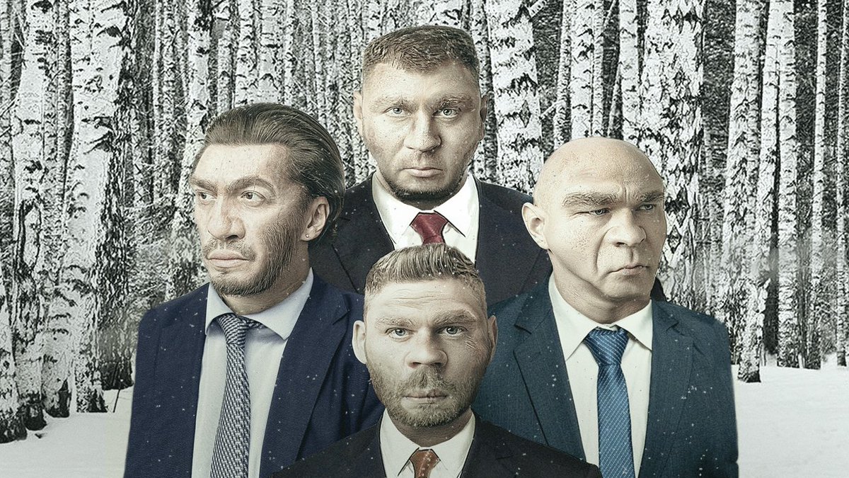 Каста